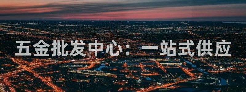 云顶集团游戏入口