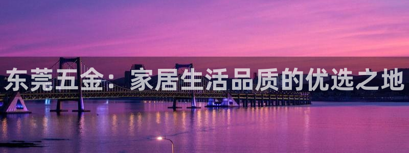 云顶集团有限公司招聘