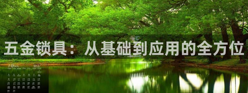 云顶国际酒店老板叫什么