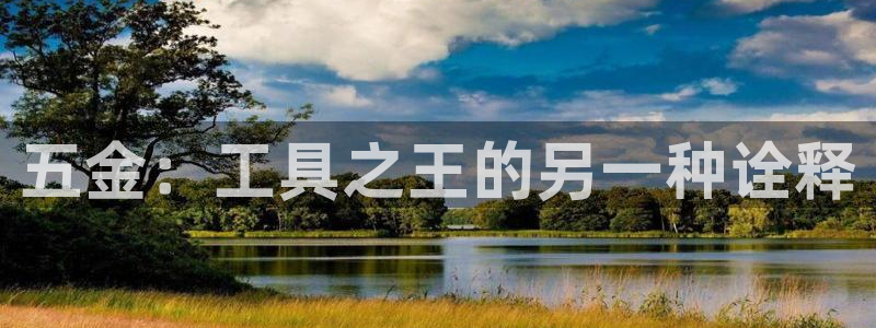 云顶国际官网下载手机版