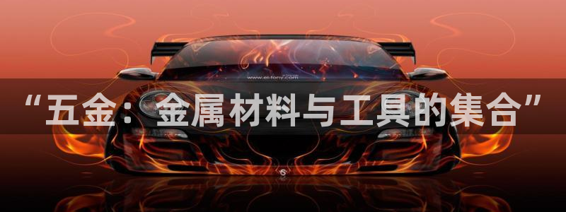 2322云顶国际手机版