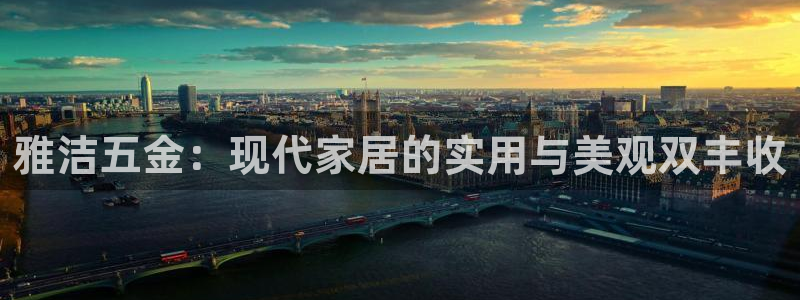 云顶国际版最新版苹果版