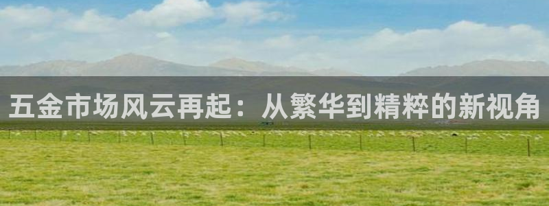 云顶国际投资有限公司招聘