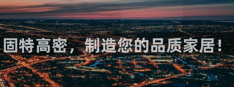 云顶国际二手房出售信息