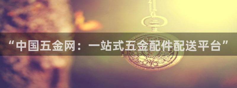 云顶国际官网官方网站