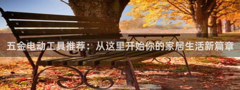 云顶国际百姓渔村怎么样